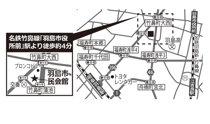 羽島市民会館