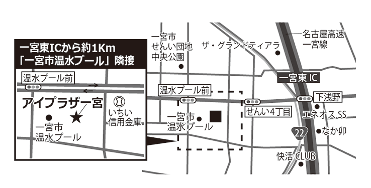 アイプラザ一宮