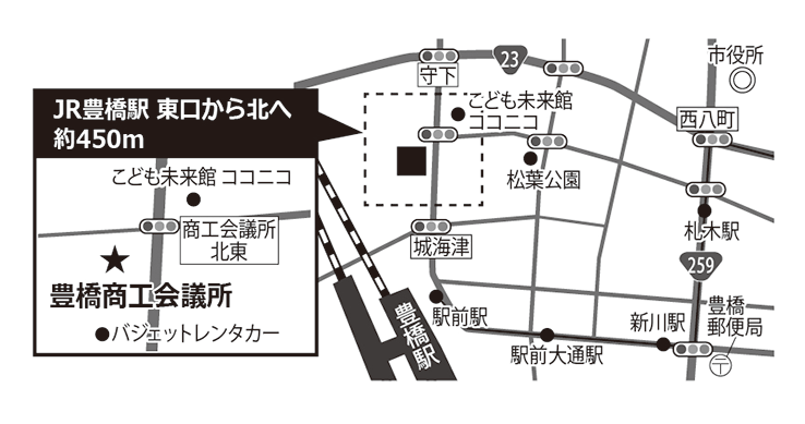 豊橋商工会議所