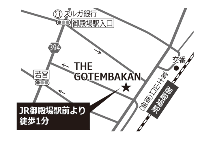 ザ・ゴテンバカン(THE GOTEMBAKAN)