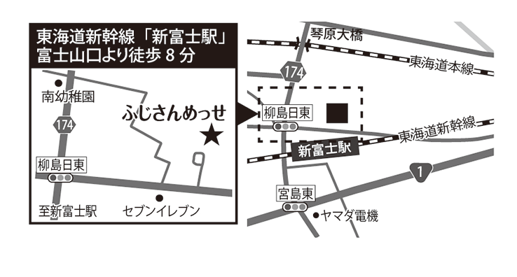 ふじさんめっせ(富士市産業交流展示場)