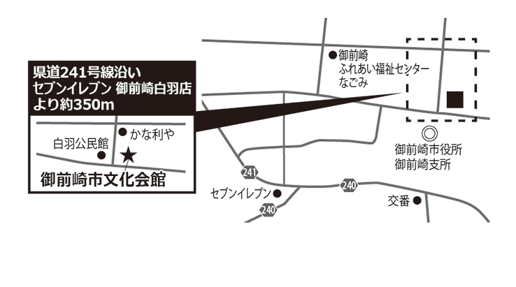 御前崎市文化会館