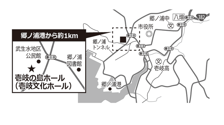 壱岐の島ホール(壱岐文化ホール)