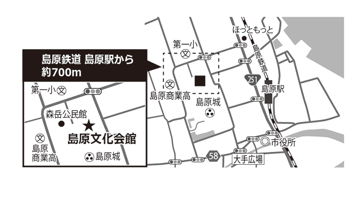 島原文化会館