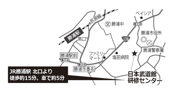 日本武道館研修センター