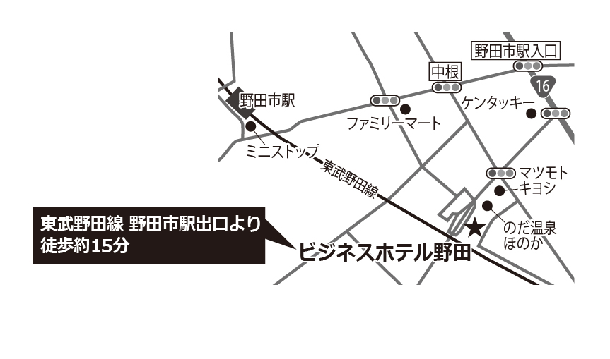 ビジネスホテル野田