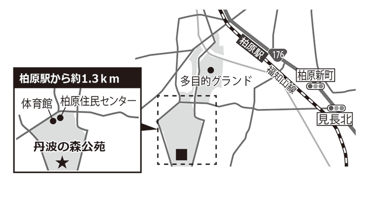 丹波の森公苑