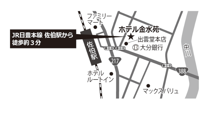 ホテル金水苑