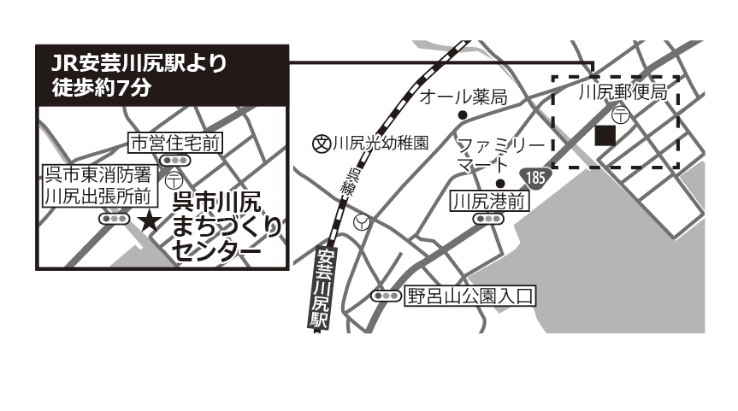 呉市川尻まちづくりセンター