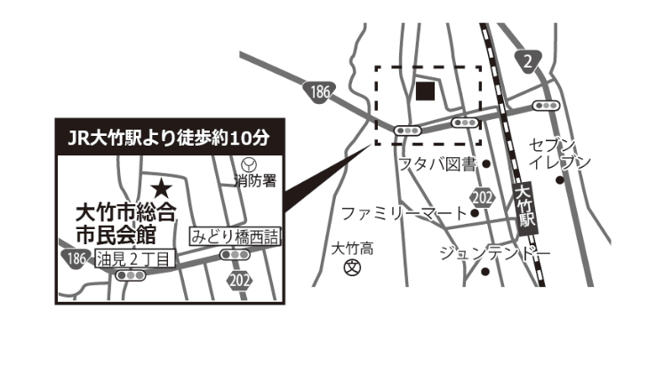 大竹市総合市民会館