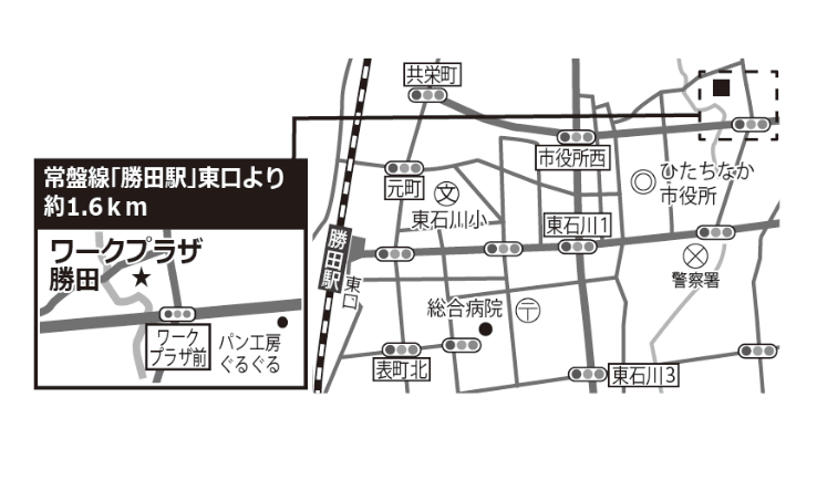 ワークプラザ勝田