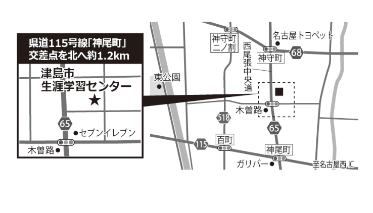 津島市生涯学習センター