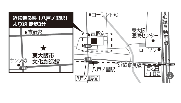 東大阪市文化創造館