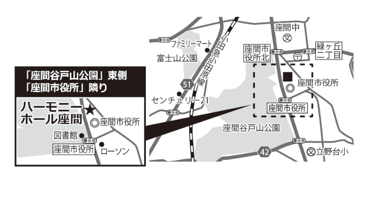 ハーモニーホール座間
