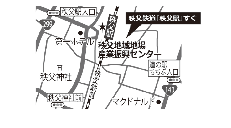 秩父地域地場産業振興センター