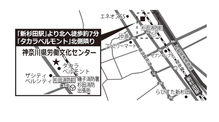 神奈川県労働文化センター